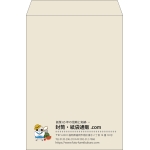 【既製品】角2(240x332mm)（〒枠なし）