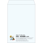 【既製品】角2(240x332mm)（〒枠なし）
