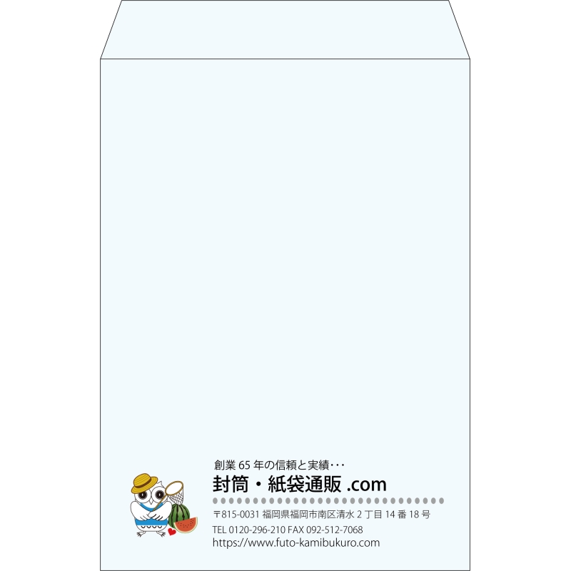 【既製品】角2(240x332mm)（〒枠なし）