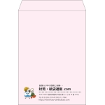 【既製品】角2(240x332mm)（〒枠なし）