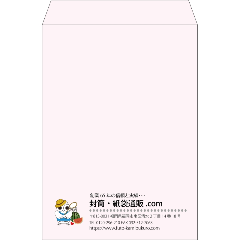 【既製品】角2(240x332mm)（〒枠なし）