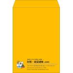 【既製品】角2(240x332mm)（〒枠なし）