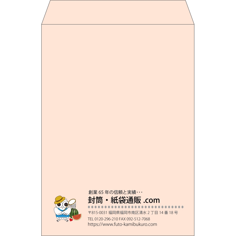 【既製品】角2(240x332mm)（〒枠なし）