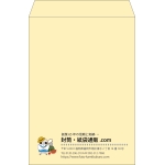 【既製品】角2(240x332mm)（〒枠なし）