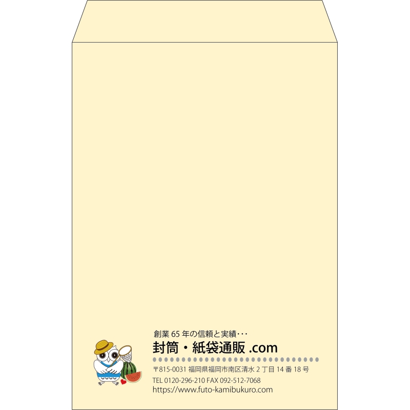 【既製品】角2(240x332mm)（〒枠なし）