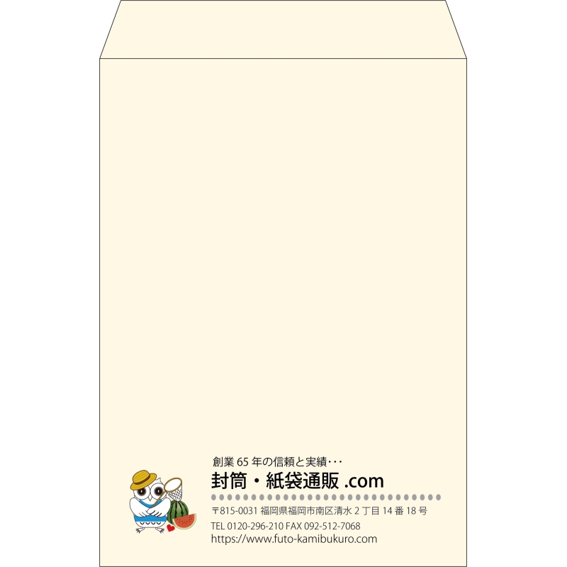【既製品】角2(240x332mm)（〒枠なし）