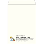 【既製品】角2(240x332mm)（〒枠なし）