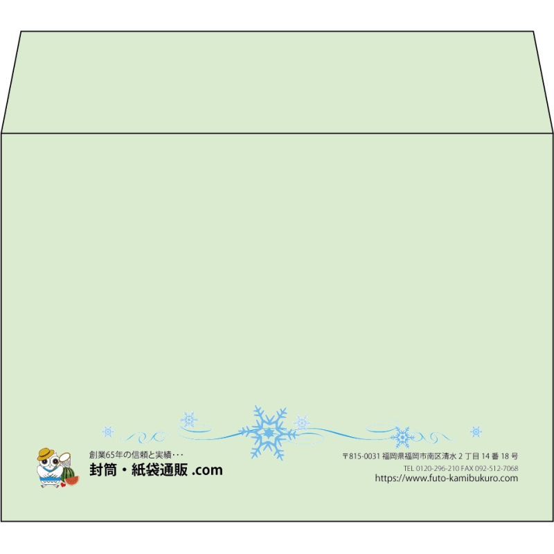 【既製品】洋2(162x114mm)（〒枠なし）