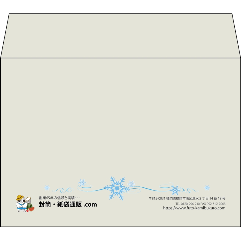 【既製品】洋2(162x114mm)（〒枠なし）