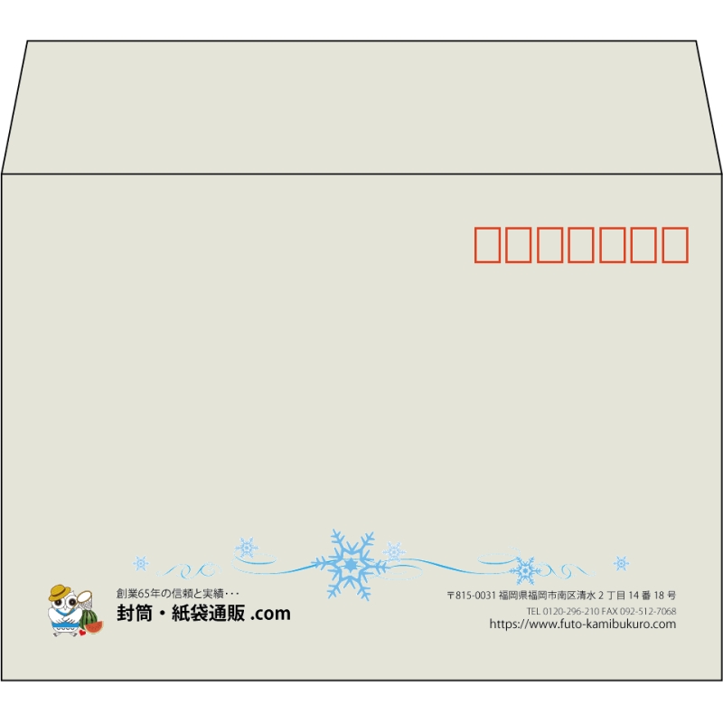【既製品】洋2(162x114mm)（〒枠あり）