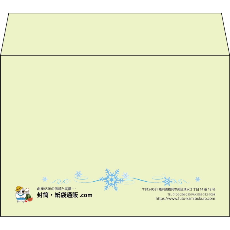 【既製品】洋2(162x114mm)（〒枠なし）