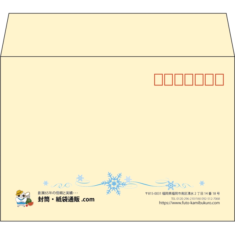 【既製品】洋2(162x114mm)（〒枠あり）