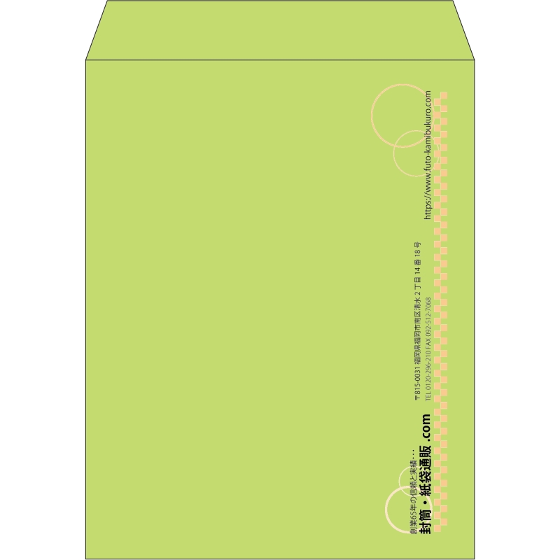 【既製品】角3(216x277mm)（〒枠なし）
