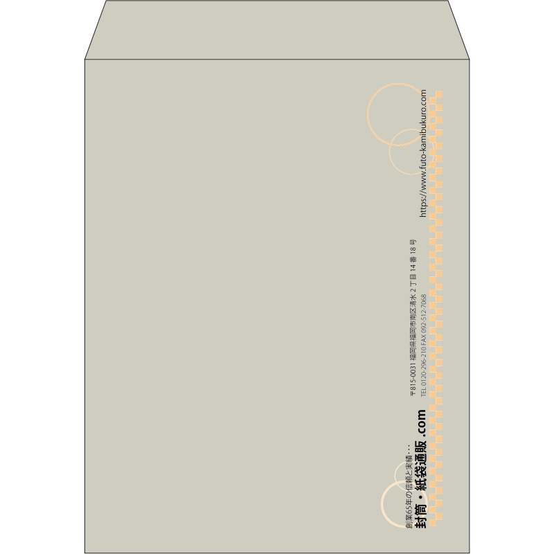 【既製品】角3(216x277mm)（〒枠なし）