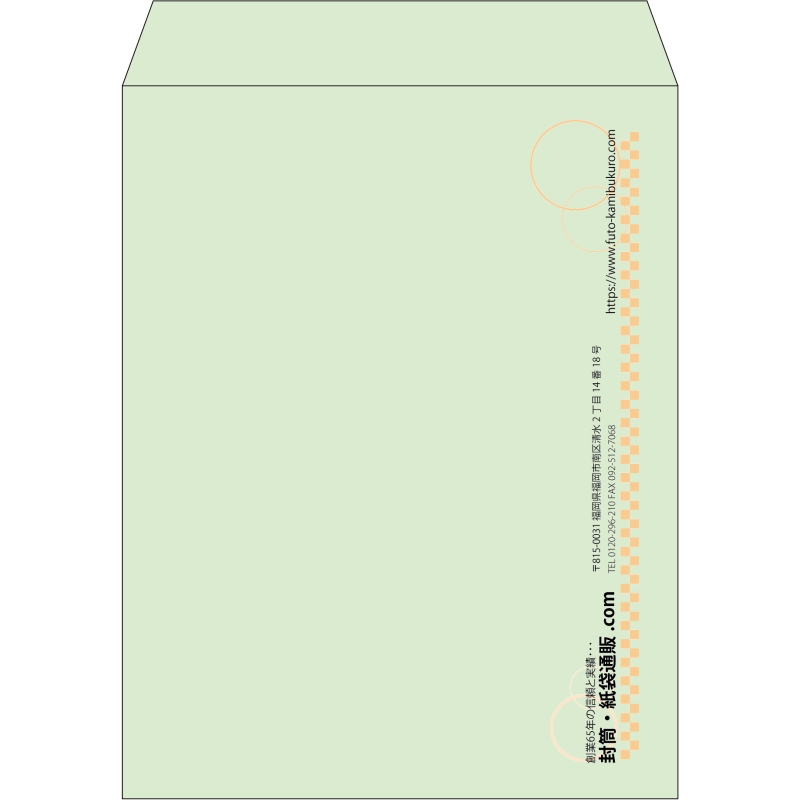 【既製品】角3(216x277mm)（〒枠なし）