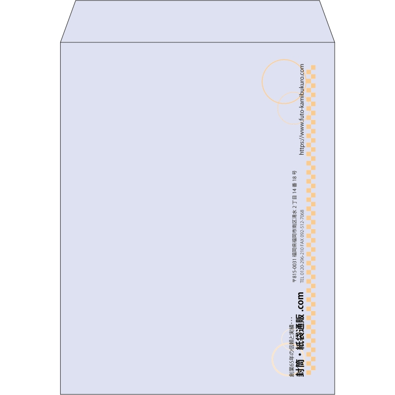 【既製品】角3(216x277mm)（〒枠なし）