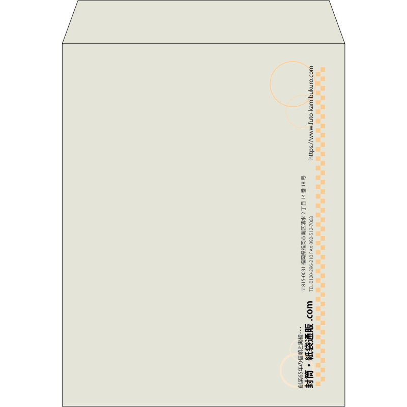 【既製品】角3(216x277mm)（〒枠なし）