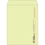 【既製品】角3(216x277mm)（〒枠なし）