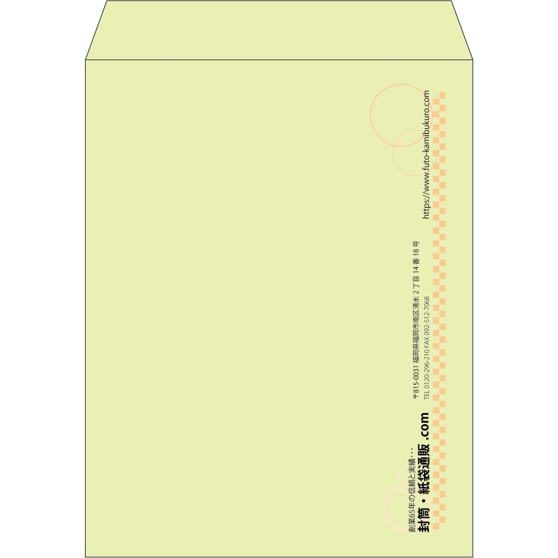 【既製品】角3(216x277mm)（〒枠なし）