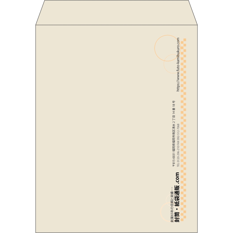 【既製品】角3(216x277mm)（〒枠なし）