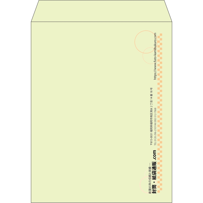 【既製品】角3(216x277mm)（〒枠なし）