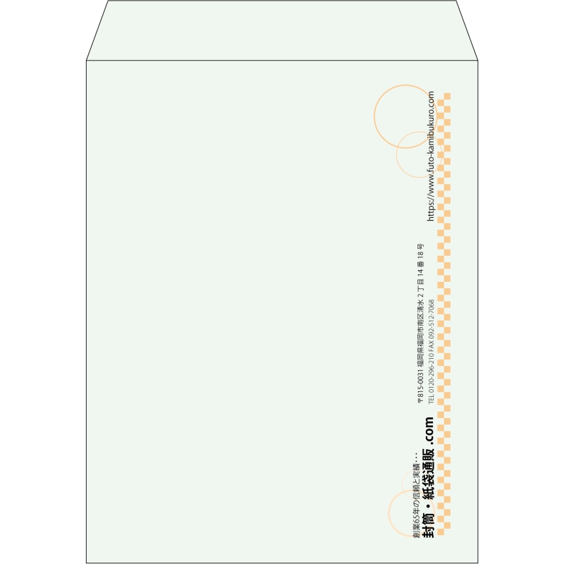 【既製品】角3(216x277mm)（〒枠なし）