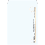 【既製品】角3(216x277mm)（〒枠なし）
