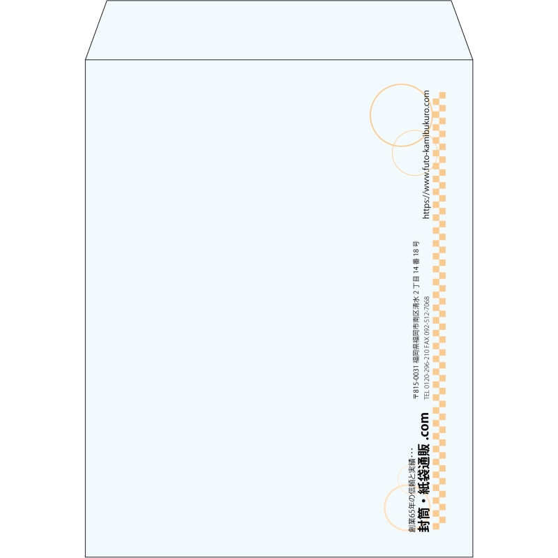 【既製品】角3(216x277mm)（〒枠なし）