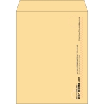 【既製品】角3(216x277mm)（〒枠なし）