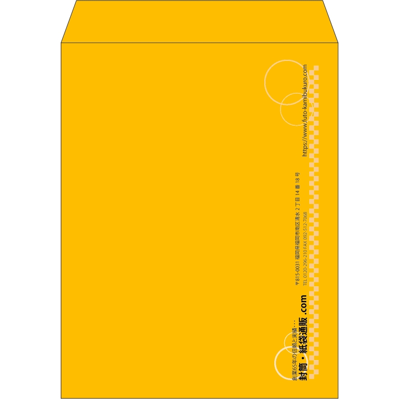 【既製品】角3(216x277mm)（〒枠なし）