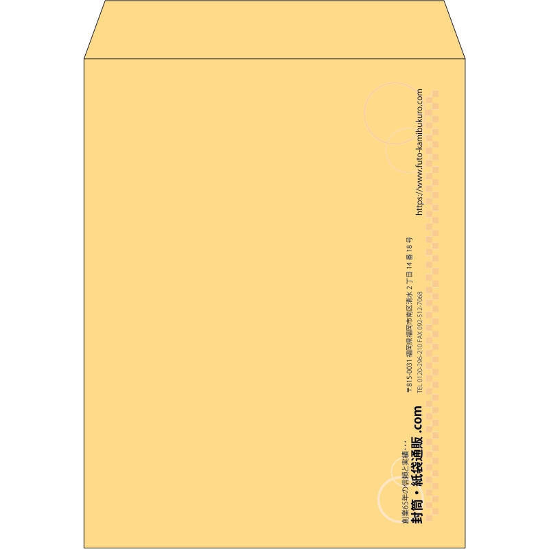 【既製品】角3(216x277mm)（〒枠なし）