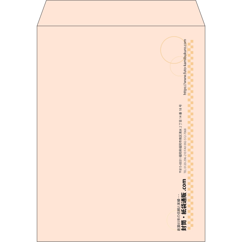 【既製品】角3(216x277mm)（〒枠なし）