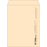 【既製品】角3(216x277mm)（〒枠なし）
