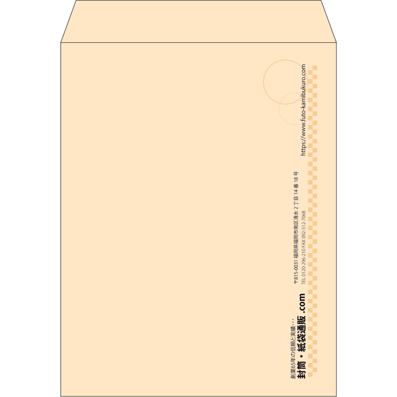 【既製品】角3(216x277mm)（〒枠なし）