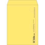 【既製品】角3(216x277mm)（〒枠なし）