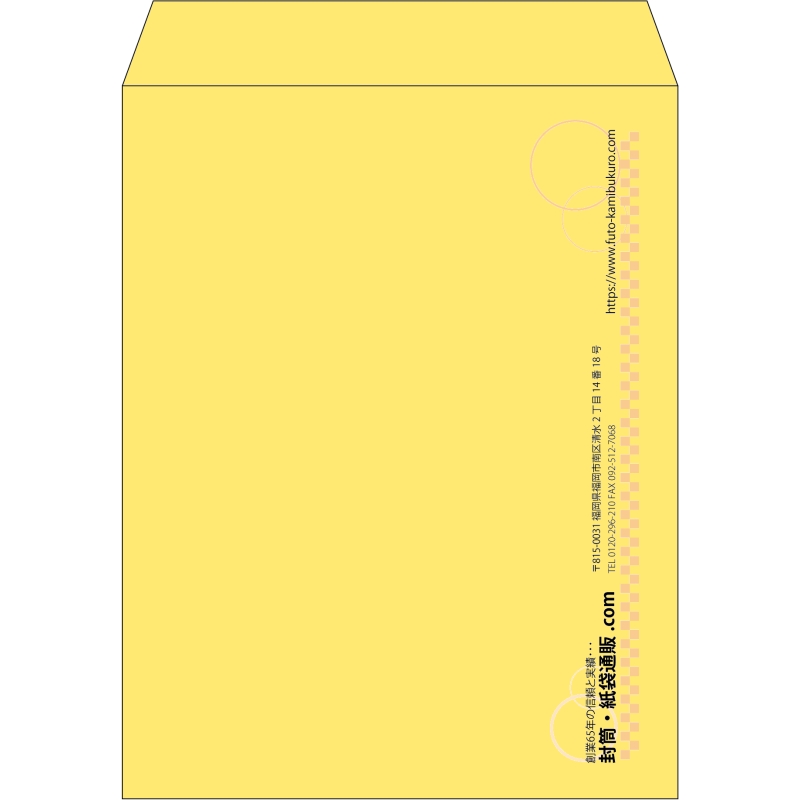 【既製品】角3(216x277mm)（〒枠なし）