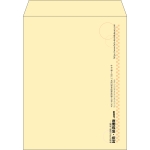 【既製品】角3(216x277mm)（〒枠なし）