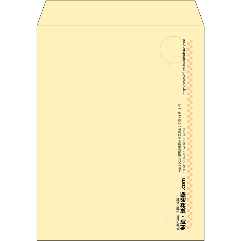 【既製品】角3(216x277mm)（〒枠なし）