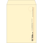 【既製品】角3(216x277mm)（〒枠なし）
