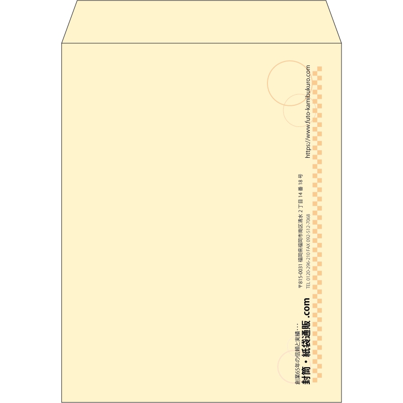 【既製品】角3(216x277mm)（〒枠なし）