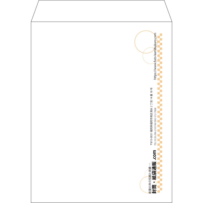 【既製品】角3(216x277mm)（〒枠なし）