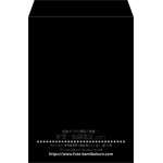 【既製品】角2(240x332mm)（〒枠なし）