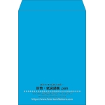【既製品】角2(240x332mm)（〒枠なし）