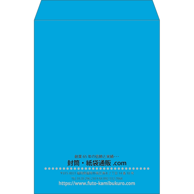 【既製品】角2(240x332mm)（〒枠なし）