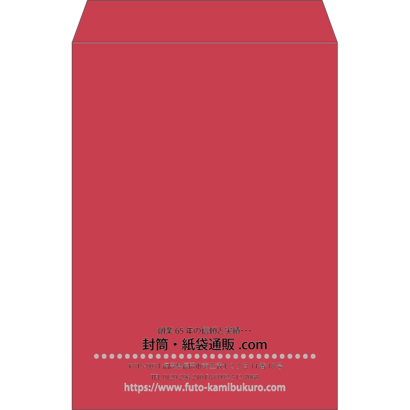 【既製品】角2(240x332mm)（〒枠なし）