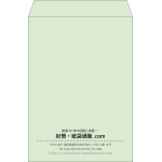 【既製品】角2(240x332mm)（〒枠なし）