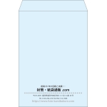【既製品】角2(240x332mm)（〒枠なし）