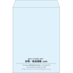 【既製品】角2(240x332mm)（〒枠なし）