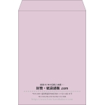 【既製品】角2(240x332mm)（〒枠なし）