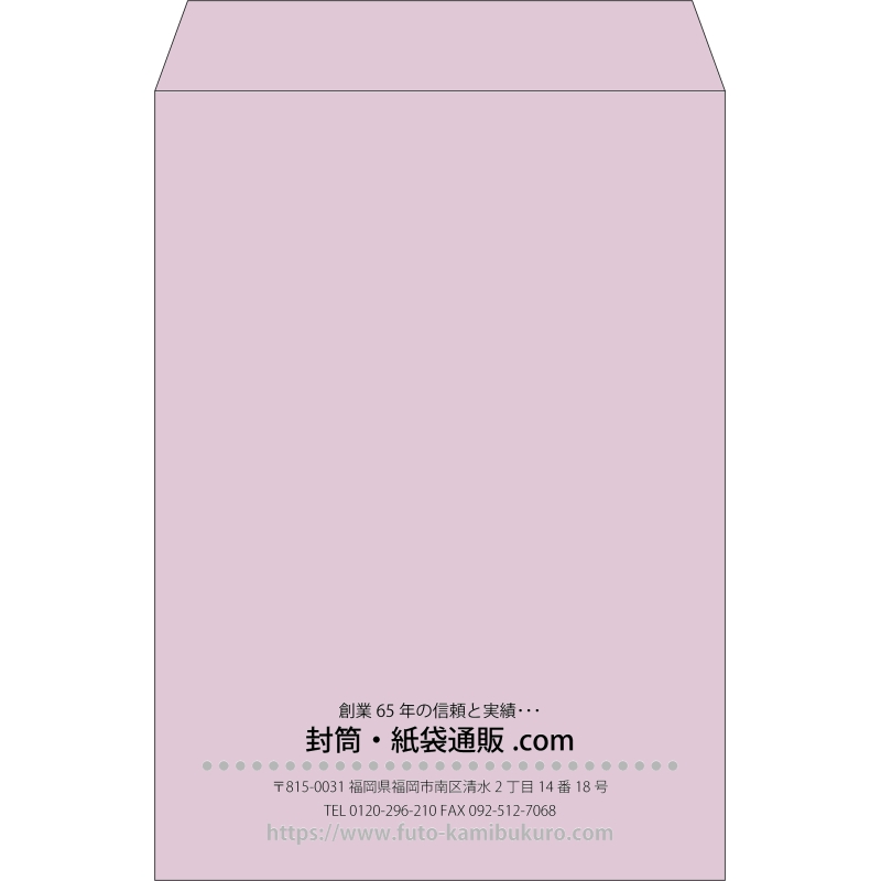 【既製品】角2(240x332mm)（〒枠なし）